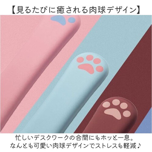 クッション 手首 リストレスト 通販 アームレスト キーボード用リストレスト キーボード用アームレスト キーボード キーボード用 パソコン PC かわいい 肉球 手首クッション 手首サポート_4