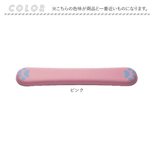 クッション 手首 リストレスト 通販 アームレスト キーボード用リストレスト キーボード用アームレスト キーボード キーボード用 パソコン PC かわいい 肉球 手首クッション 手首サポート_11