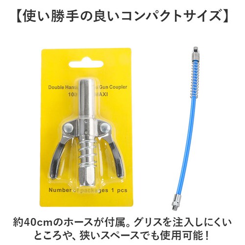 �O���X�K�� �m�Y�� �ʔ� �����O���[�X�m�Y�� �O���[�X�J�v���[ ���b�N�J�v���[ �O���X�A�b�v �O���X�J�v���[ �O���X������ �O���X�p�� �O���[�X������ 40cm�z�[�X�t�� �J�[�p�i �o�C�N�p�i �ԗp�i_6