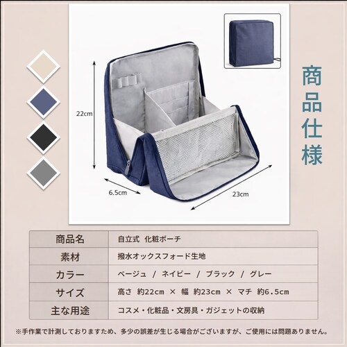 ���σ|�[�` �x�[�W�� �c�^ ���� ��e�� �d�؂�t�� ���� �R�X���|�[�` ���C�N�|�[�` �o�j�e�B �������� �u���V���� �傫�� ���[ ������� ���킢�� ���s �g���x���|�[�`_2