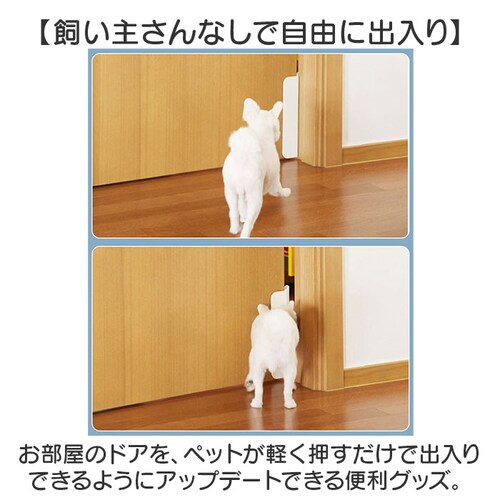 ペットドア 通販 猫ドア 犬ドア ペット用ドア 工事不要 猫出入り口 猫扉 ドア 扉 穴あけ不要 キャットドア おしゃれ 取り外し可能 冷暖房対策 猫 犬 出入口 出入り口 半自動 便利 シンプル 小_2