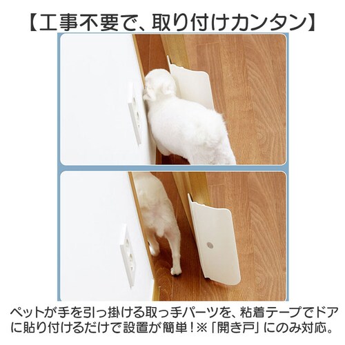 ペットドア 通販 猫ドア 犬ドア ペット用ドア 工事不要 猫出入り口 猫扉 ドア 扉 穴あけ不要 キャットドア おしゃれ 取り外し可能 冷暖房対策 猫 犬 出入口 出入り口 半自動 便利 シンプル 小_3
