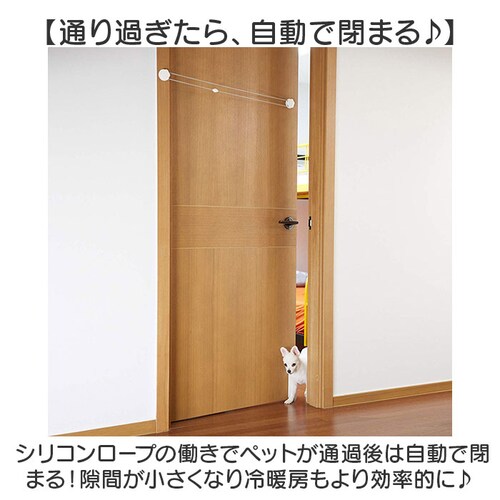 ペットドア 通販 猫ドア 犬ドア ペット用ドア 工事不要 猫出入り口 猫扉 ドア 扉 穴あけ不要 キャットドア おしゃれ 取り外し可能 冷暖房対策 猫 犬 出入口 出入り口 半自動 便利 シンプル 小_5