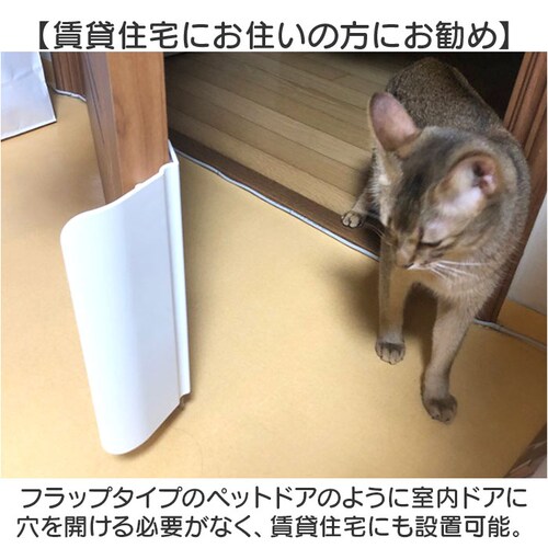 ペットドア 通販 猫ドア 犬ドア ペット用ドア 工事不要 猫出入り口 猫扉 ドア 扉 穴あけ不要 キャットドア おしゃれ 取り外し可能 冷暖房対策 猫 犬 出入口 出入り口 半自動 便利 シンプル 小_7