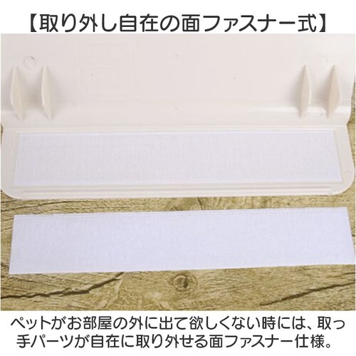 ペットドア 通販 猫ドア 犬ドア ペット用ドア 工事不要 猫出入り口 猫扉 ドア 扉 穴あけ不要 キャットドア おしゃれ 取り外し可能 冷暖房対策 猫 犬 出入口 出入り口 半自動 便利 シンプル 小_8