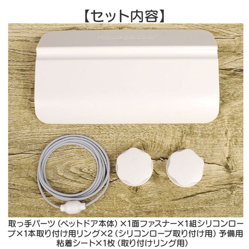 ペットドア 通販 猫ドア 犬ドア ペット用ドア 工事不要 猫出入り口 猫扉 ドア 扉 穴あけ不要 キャットドア おしゃれ 取り外し可能 冷暖房対策 猫 犬 出入口 出入り口 半自動 便利 シンプル 小_11