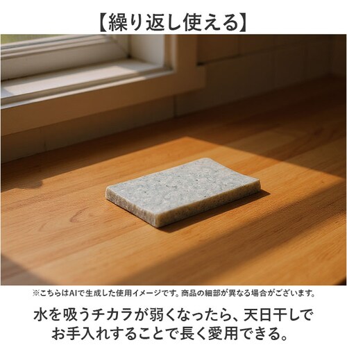 スポンジ トレー 通販 soil 珪藻土 スポンジトレー ソイル スポンジ置き スポンジトレイ キッチン 石鹸 石けん せっけん バス お風呂 台所 洗面台 水回り 水まわり 吸水 清潔 ギフト 贈り_6