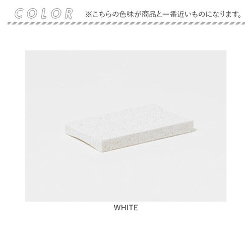 スポンジ トレー 通販 soil 珪藻土 スポンジトレー ソイル スポンジ置き スポンジトレイ キッチン 石鹸 石けん せっけん バス お風呂 台所 洗面台 水回り 水まわり 吸水 清潔 ギフト 贈り_9