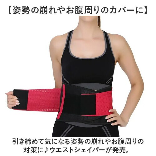 �G�N�T�T�C�Y�x���g �ʔ� �E�F�X�g�V�F�C�p�[ ���x���g �g���[�j���O�x���g �_�C�G�b�g�x���g �E�G�X�g�x���g �T�E�i�x���g �R���Z�b�g �X�|�[�c�p�i �t�B�b�g�l�X �_���X �V�F�C�v�A�b�v�x���g �g���[_1