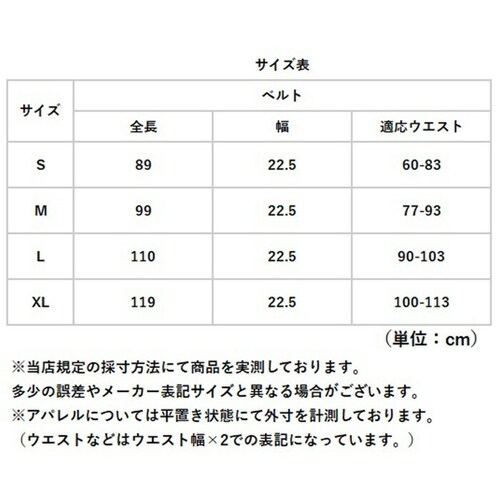 �G�N�T�T�C�Y�x���g �ʔ� �E�F�X�g�V�F�C�p�[ ���x���g �g���[�j���O�x���g �_�C�G�b�g�x���g �E�G�X�g�x���g �T�E�i�x���g �R���Z�b�g �X�|�[�c�p�i �t�B�b�g�l�X �_���X �V�F�C�v�A�b�v�x���g �g���[_12