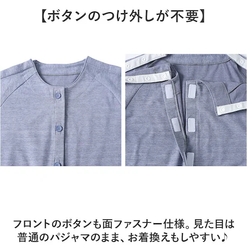 介護用パジャマ 上下セット 通販 長袖 パジャマ 男性 女性 前開き セットアップ 高齢者 シニア レディース メンズ 入院着 ルームウェア 寝間着 ナイトウェア 施設 長ズボン ロングパンツ 寝巻き_3
