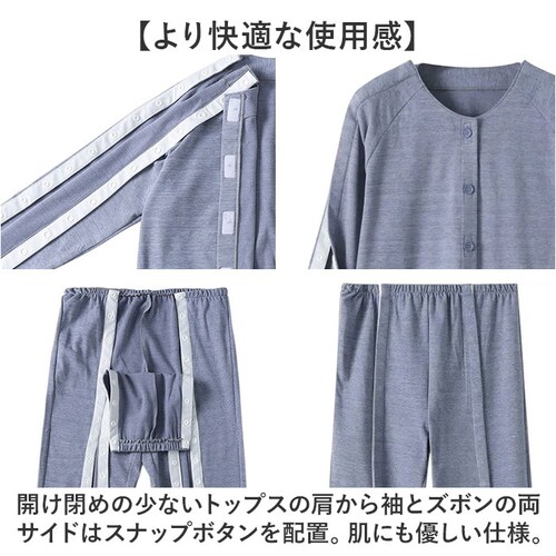 介護用パジャマ 上下セット 通販 長袖 パジャマ 男性 女性 前開き セットアップ 高齢者 シニア レディース メンズ 入院着 ルームウェア 寝間着 ナイトウェア 施設 長ズボン ロングパンツ 寝巻き_4