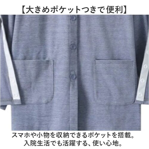 介護用パジャマ 上下セット 通販 長袖 パジャマ 男性 女性 前開き セットアップ 高齢者 シニア レディース メンズ 入院着 ルームウェア 寝間着 ナイトウェア 施設 長ズボン ロングパンツ 寝巻き_6
