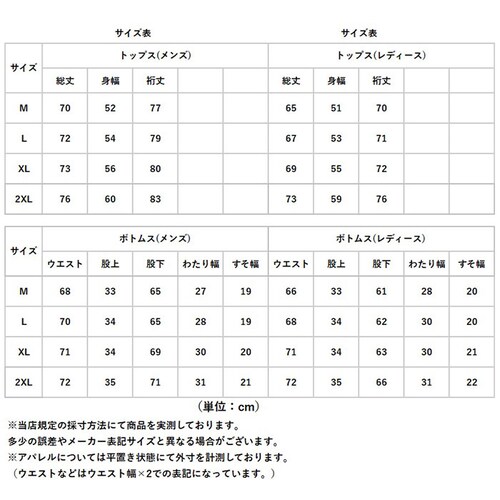 介護用パジャマ 上下セット 通販 長袖 パジャマ 男性 女性 前開き セットアップ 高齢者 シニア レディース メンズ 入院着 ルームウェア 寝間着 ナイトウェア 施設 長ズボン ロングパンツ 寝巻き_8