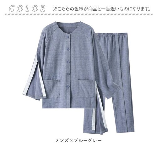 介護用パジャマ 上下セット 通販 長袖 パジャマ 男性 女性 前開き セットアップ 高齢者 シニア レディース メンズ 入院着 ルームウェア 寝間着 ナイトウェア 施設 長ズボン ロングパンツ 寝巻き_9