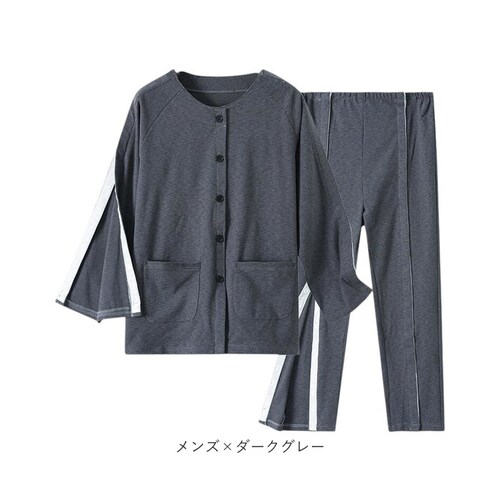 介護用パジャマ 上下セット 通販 長袖 パジャマ 男性 女性 前開き セットアップ 高齢者 シニア レディース メンズ 入院着 ルームウェア 寝間着 ナイトウェア 施設 長ズボン ロングパンツ 寝巻き_10