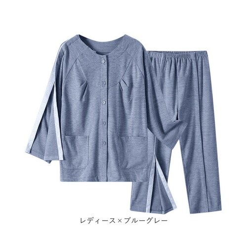 介護用パジャマ 上下セット 通販 長袖 パジャマ 男性 女性 前開き セットアップ 高齢者 シニア レディース メンズ 入院着 ルームウェア 寝間着 ナイトウェア 施設 長ズボン ロングパンツ 寝巻き_11