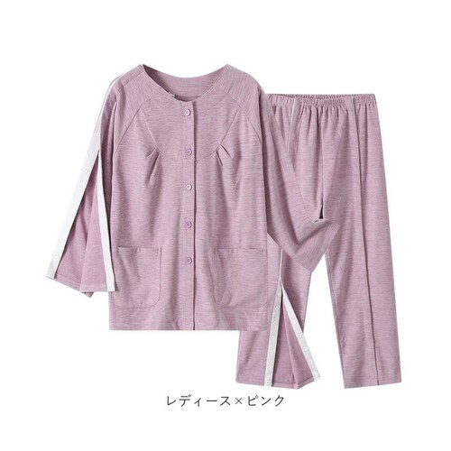 介護用パジャマ 上下セット 通販 長袖 パジャマ 男性 女性 前開き セットアップ 高齢者 シニア レディース メンズ 入院着 ルームウェア 寝間着 ナイトウェア 施設 長ズボン ロングパンツ 寝巻き_12