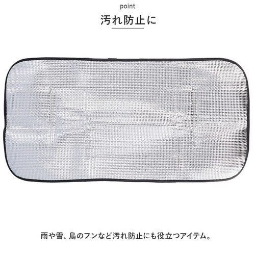 エアコン室外機カバー アルミ 通販 ウィテック WJ-9900 室外機カバー 約 80×40cm エアコン カバー 断熱 断熱シート 省エネ 節電対策 日よけカバー 日除けカバー 保護カバー 簡単装着_6