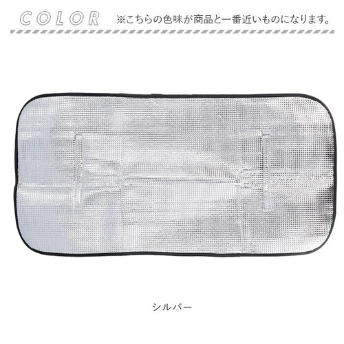 エアコン室外機カバー アルミ 通販 ウィテック WJ-9900 室外機カバー 約 80×40cm エアコン カバー 断熱 断熱シート 省エネ 節電対策 日よけカバー 日除けカバー 保護カバー 簡単装着_13