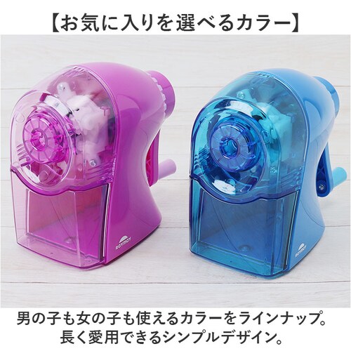 手動 鉛筆削り ケズルトン 通販 えんぴつ削り 鉛筆 えんぴつ 削り 鉛筆けずり えんぴつけずり 手動鉛筆削り 鉛筆削り器 手回し 手動式 簡単操作 持ち運び 勉強机 オフィス 勉強 学習 コンパクト_8