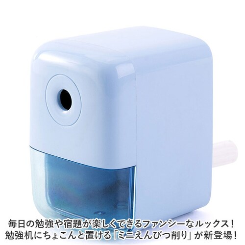 鉛筆削り 手動 通販 ミニ鉛筆削り えんぴつけずり 削り コンパクト 手回し 子供 キッズ 持ち運び 軽量 軽い 手動式 えんぴつ 鉛筆 スタイリッシュ かわいい 可愛い おしゃれ オシャレ 勉強机 _1
