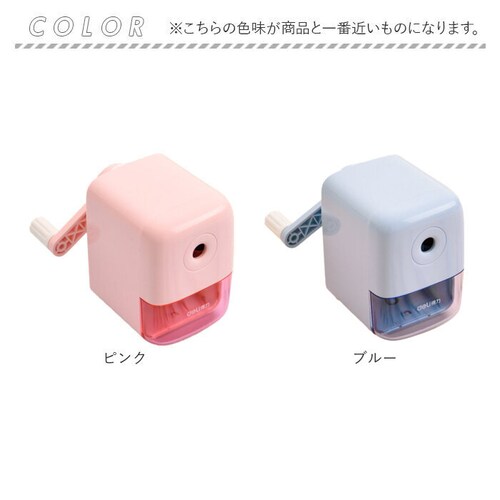 鉛筆削り 手動 通販 ミニ鉛筆削り えんぴつけずり 削り コンパクト 手回し 子供 キッズ 持ち運び 軽量 軽い 手動式 えんぴつ 鉛筆 スタイリッシュ かわいい 可愛い おしゃれ オシャレ 勉強机 _13