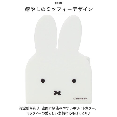 �~�b�t�B�[ �L�b�`�� �O�b�Y �ʔ� �}�O�l�b�g �X�|���W�z���_�[ �~�b�t�B miffy ��l �V���N ���� �z���_�[ ���킢�� ������� ���� �䏊 ����� �C���e���A �G�� �L�����N�^�[ �V���v��_5