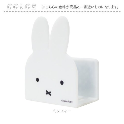 �~�b�t�B�[ �L�b�`�� �O�b�Y �ʔ� �}�O�l�b�g �X�|���W�z���_�[ �~�b�t�B miffy ��l �V���N ���� �z���_�[ ���킢�� ������� ���� �䏊 ����� �C���e���A �G�� �L�����N�^�[ �V���v��_10