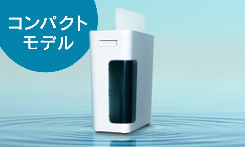 シュレッダーの通販│アイリスオーヤマ公式通販サイトアイリスプラザ
