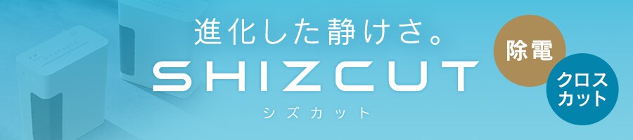 �i�������Â����BSHIZCUT