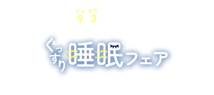 �������萇���t�F�A