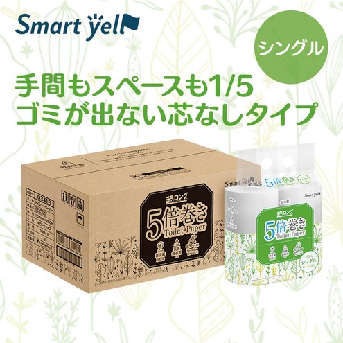 5�{�����g�C���b�g�y�[�p�[