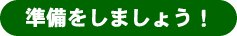 ܂傤