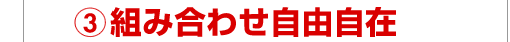 [R]gݍ킹R