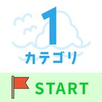 �X�^���v