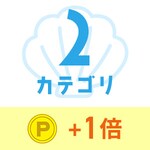 �X�^���v