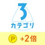 �X�^���v