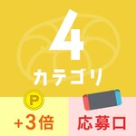 �X�^���v