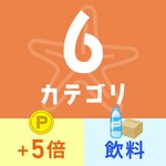 �X�^���v