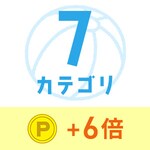 �X�^���v