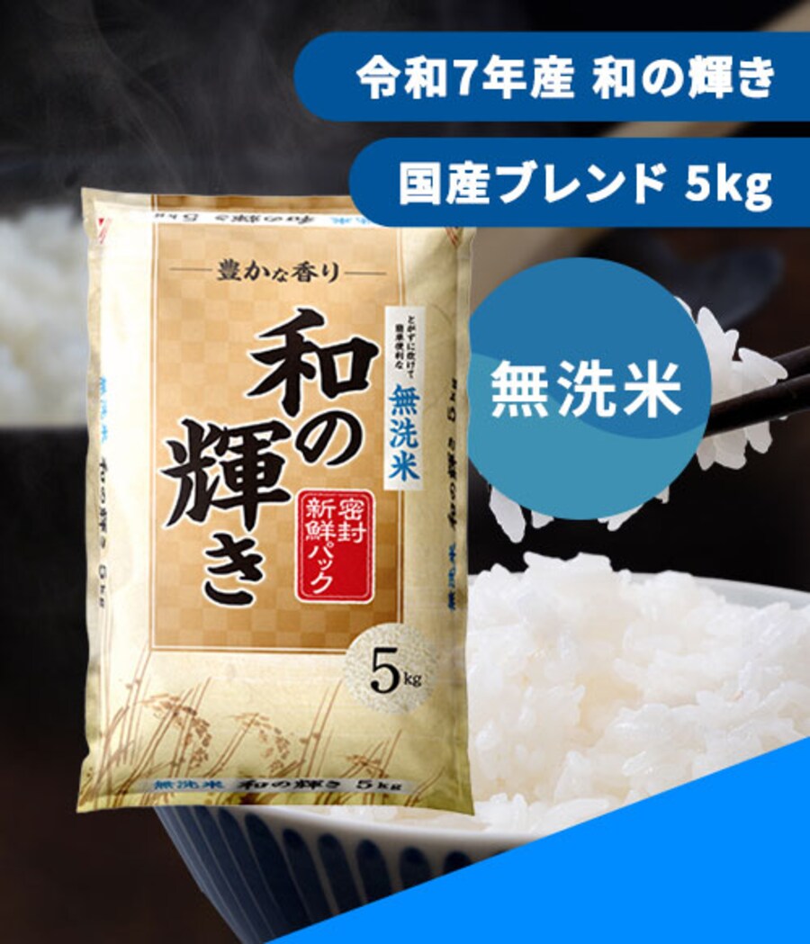 �a�̋P�� ������ ���Y�u�����h 5kg