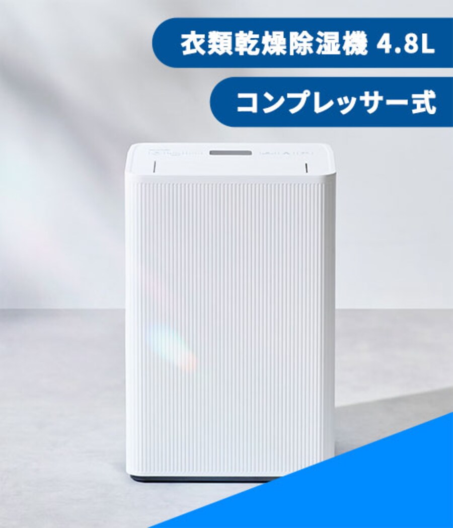 �ߗފ��������@ 4.8L AJ-C48A-W �z���C�g