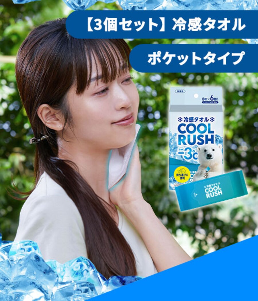 �y3�Z�b�g�z�⊴�^�I�� �N�[�����b�V�� �|�P�b�g�^�C�v