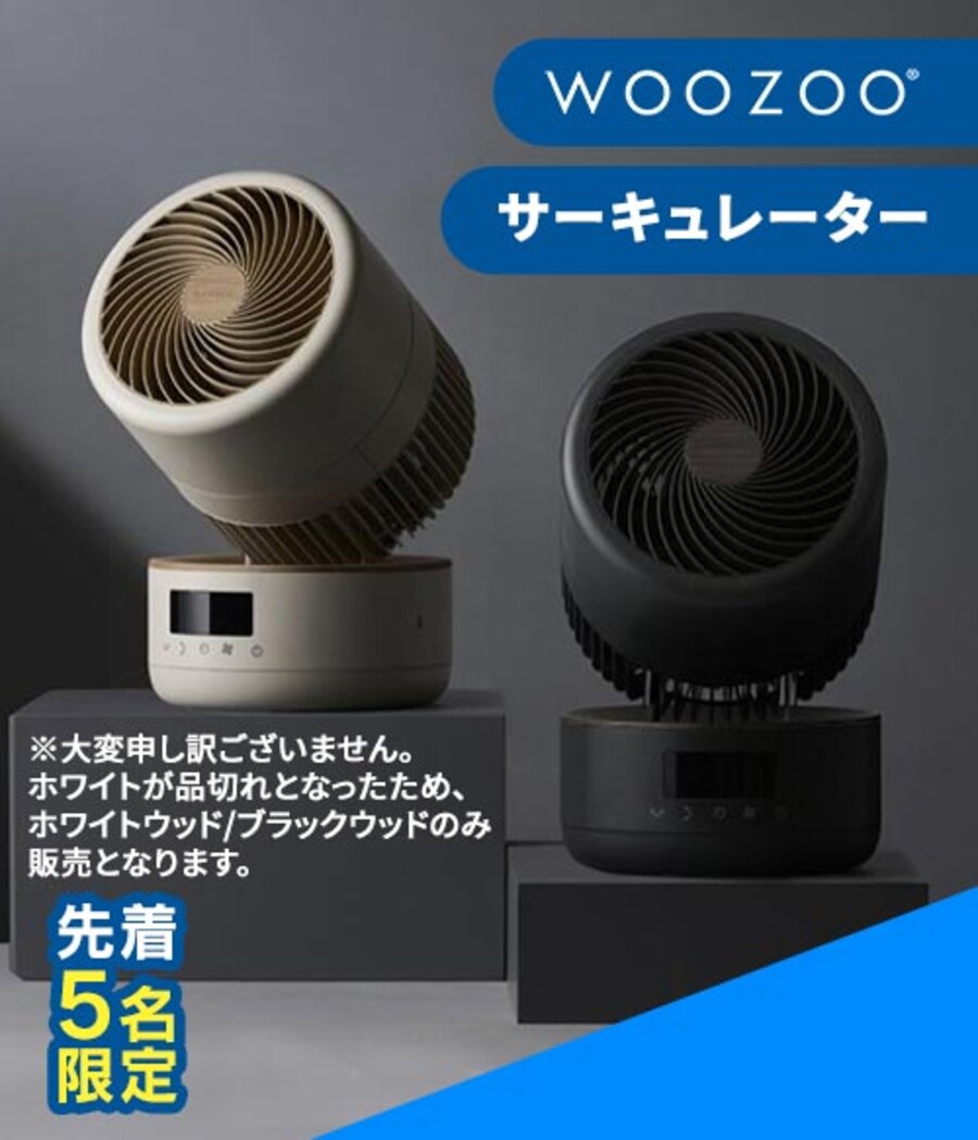 �T�[�L�����[�^�[ 32�� DC���[�^�[
