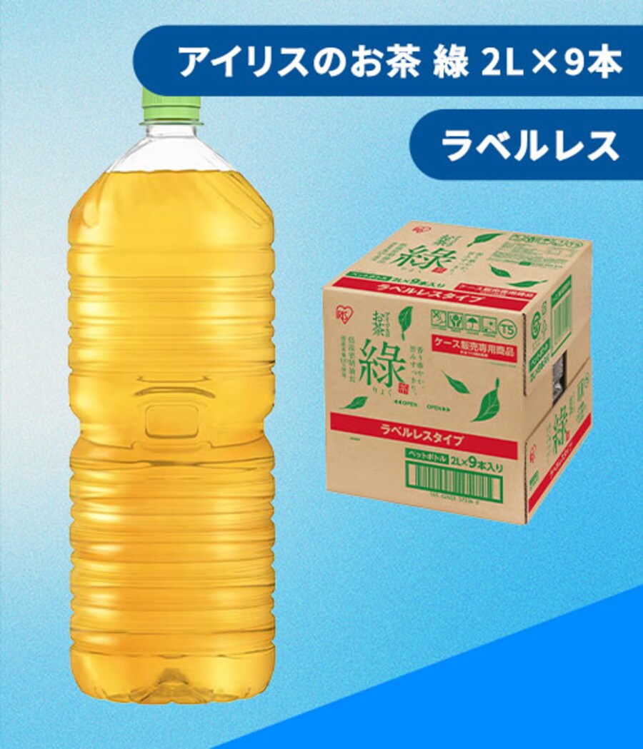 ���x�����X �A�C���X�̂��� �� �Β� 2L�~9�{