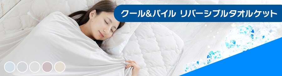 �^�I���P�b�g �V���O�� �ڐG�⊴ Q-��ax0.46 �z������