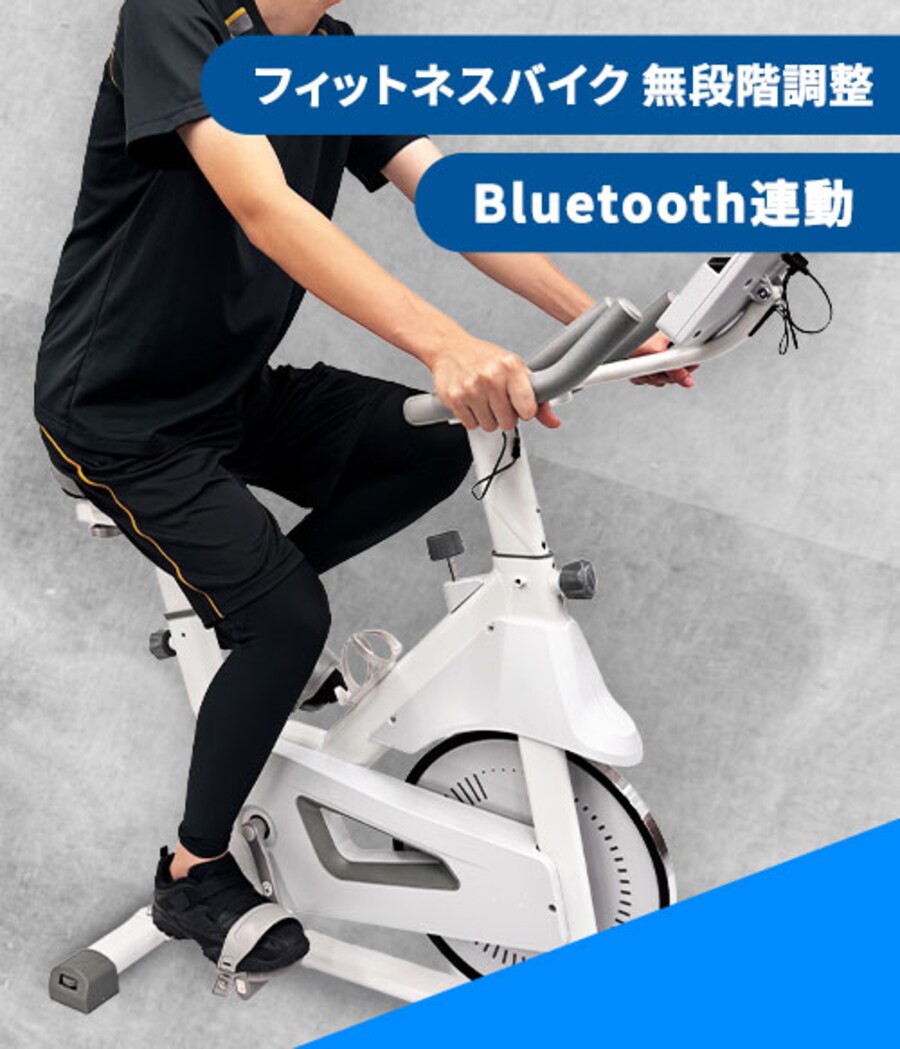 �X�s���o�C�N �t�B�b�g�l�X�o�C�N ���i�K���� �É� Bluetooth