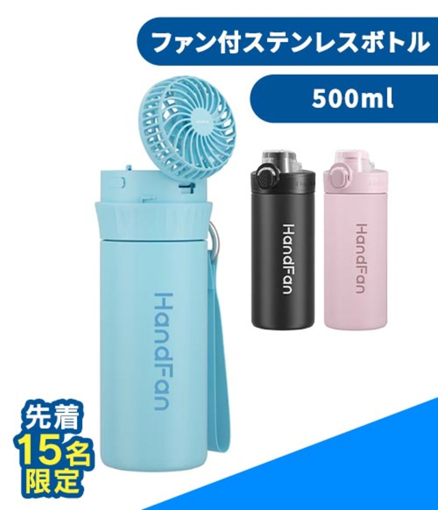 �t�@���t�X�e�����X�{�g�� 500ml