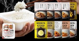 NISHIKIYA KITCHEN �J���[10�� �p�b�N���сi150g�~10�H�j
